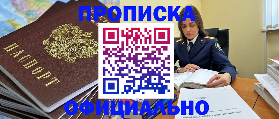 миграционный учет в Шлиссельбурге