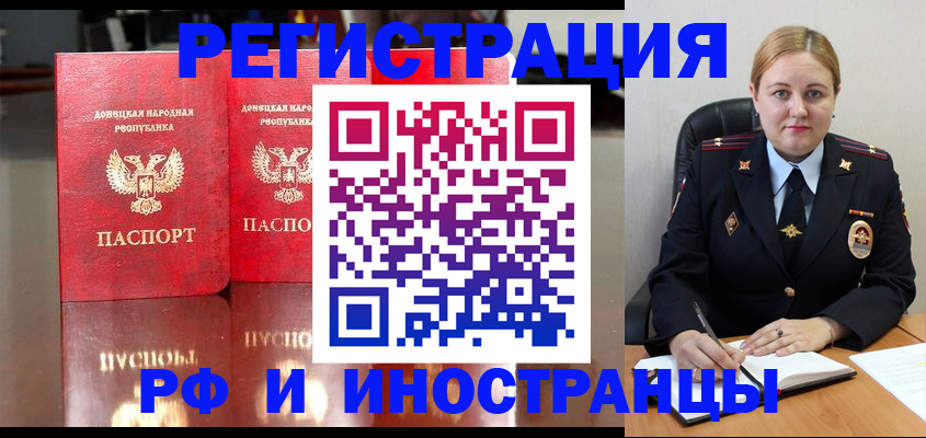 временная регистрация надежно в Шлиссельбурге