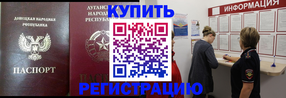 миграционный учет в Шлиссельбурге